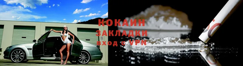 Cocaine Боливия Иркутск