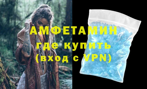 кокаин Бугульма