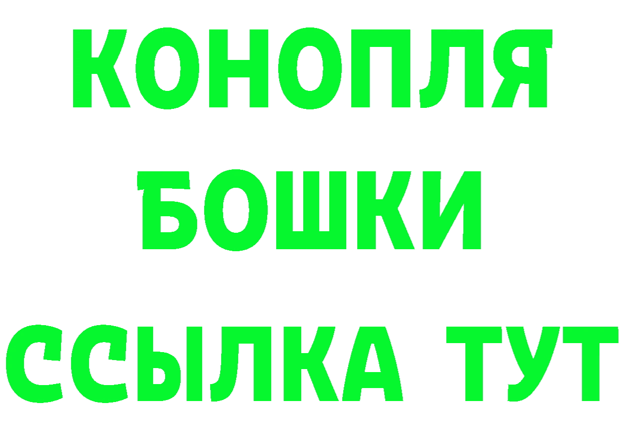 КОКАИН VHQ как зайти площадка omg Иркутск